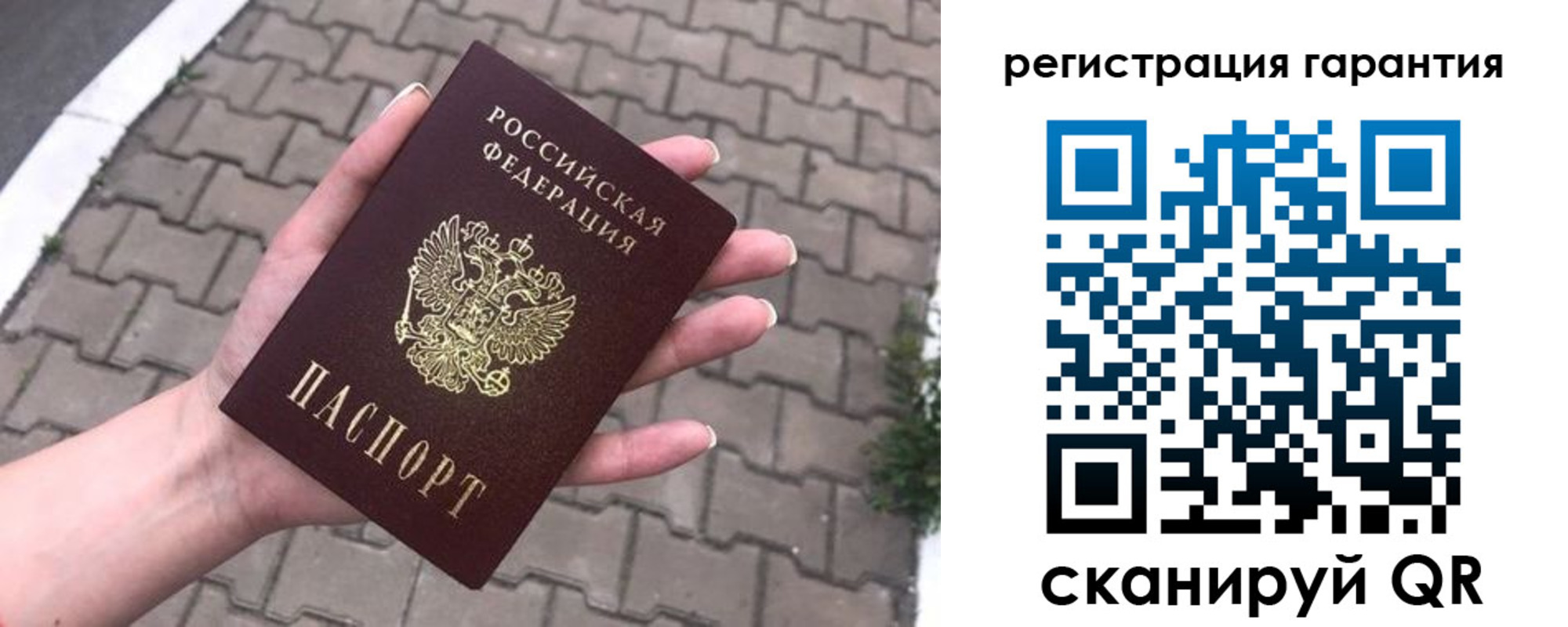 временная регистрация в квартире в Урайе